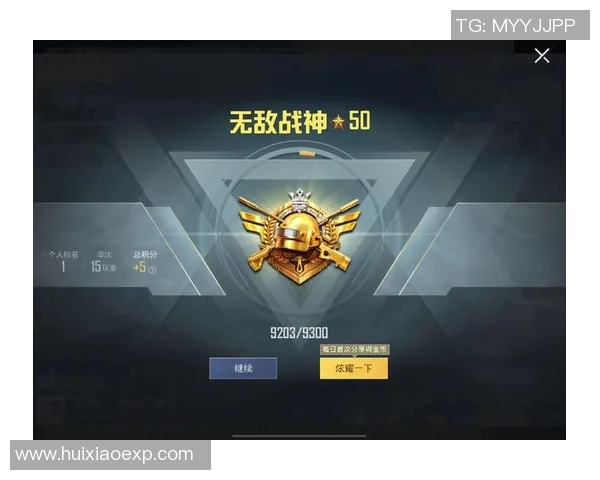 和平精英实力排行榜揭晓FPX强势夺冠荣登第一名 和平精英实力排行榜揭晓FPX强势夺冠荣登第一名